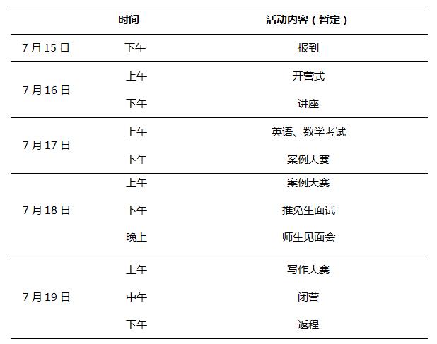 会计学院.jpg