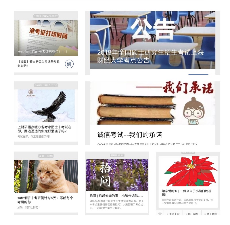 微信图片_20171224163845.jpg