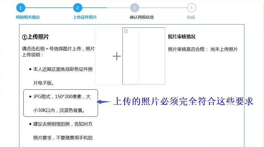 2019_004上传照片aa.jpg